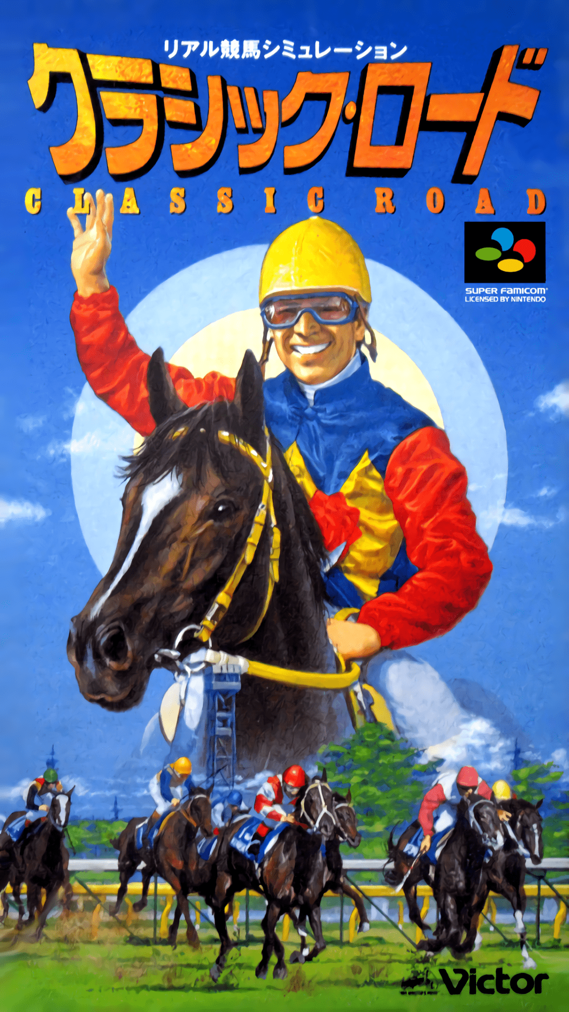 Classic Road box art for Super Famicom